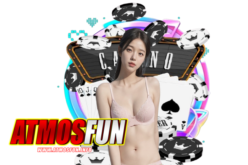 atmosfun สมัคร