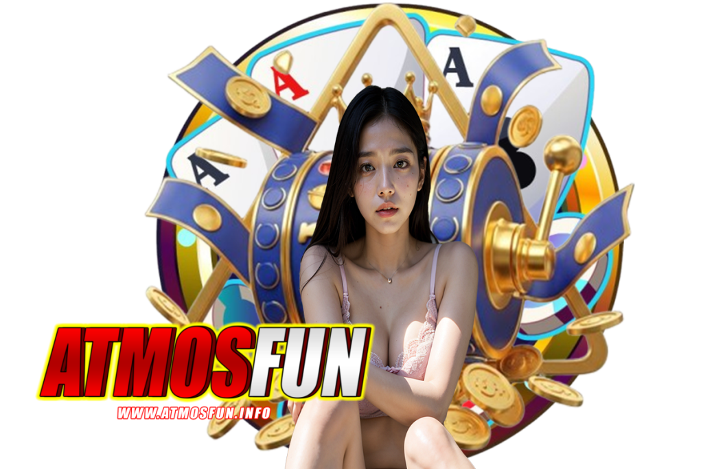 atmosfun เว็บตรง