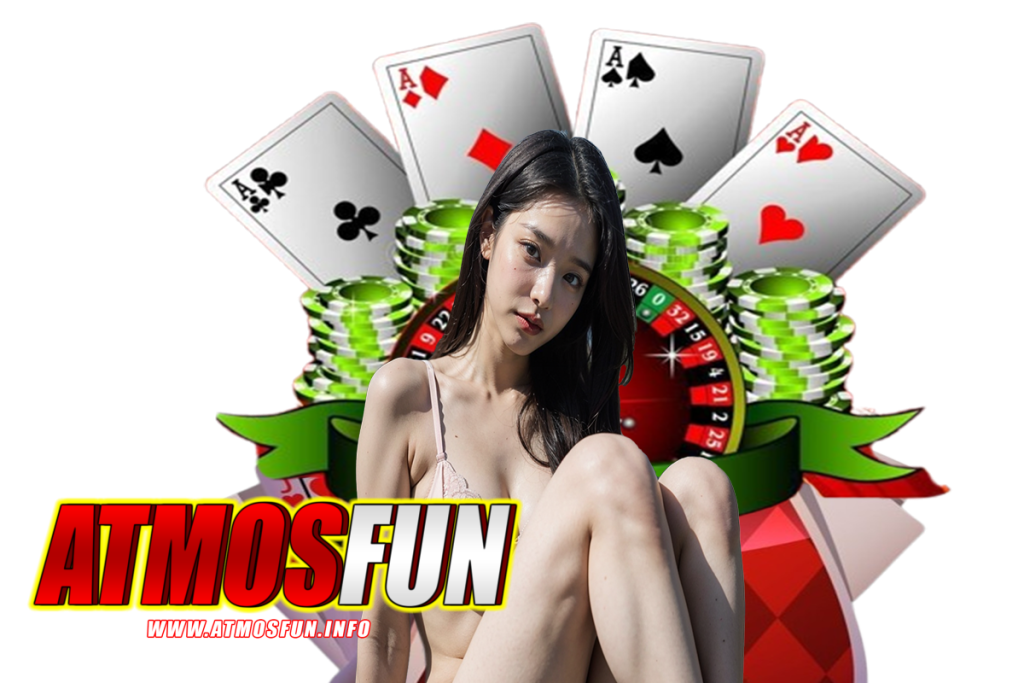 atmosfun แจกเครดิตฟรี