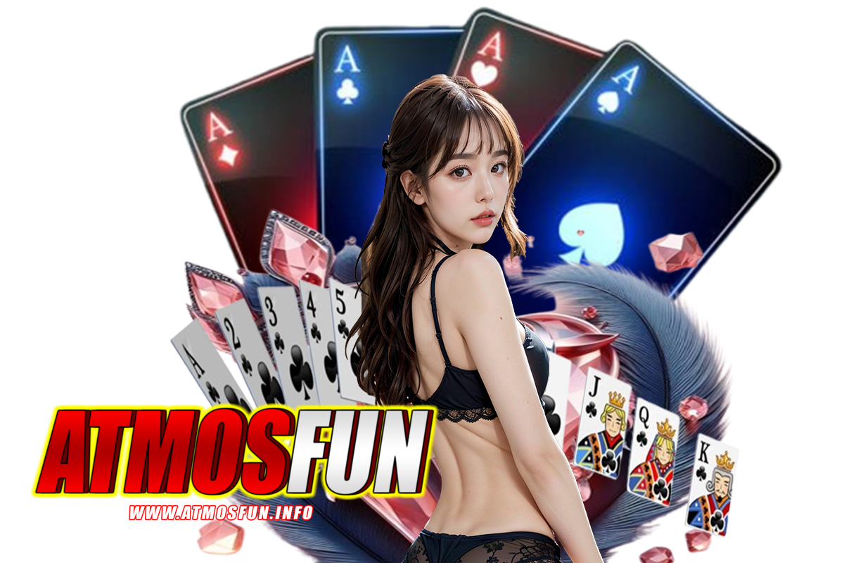 เว็บatmosfun